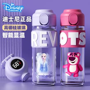 Disney Elsa Princess Kids Water Bottle High-End Student School-Use Borosilicate Glass Cup Summer