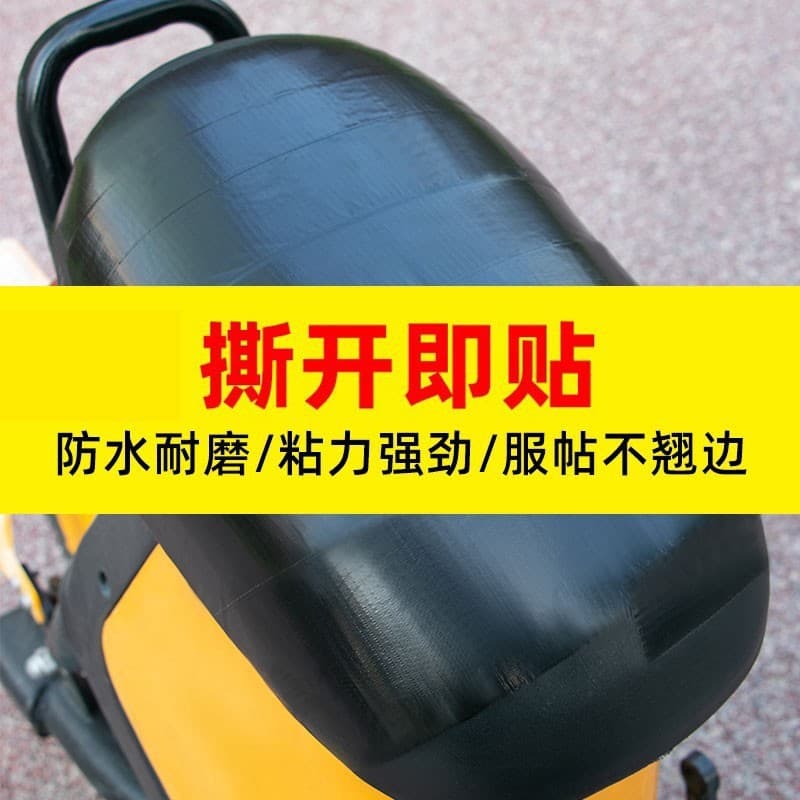 Bulk Cloth-Based Tape for Motorcycle Electric Scooter Seat Cushion Sofa Chair Repair, High Viscosity, Multi-Functional Black Leather Waterproof