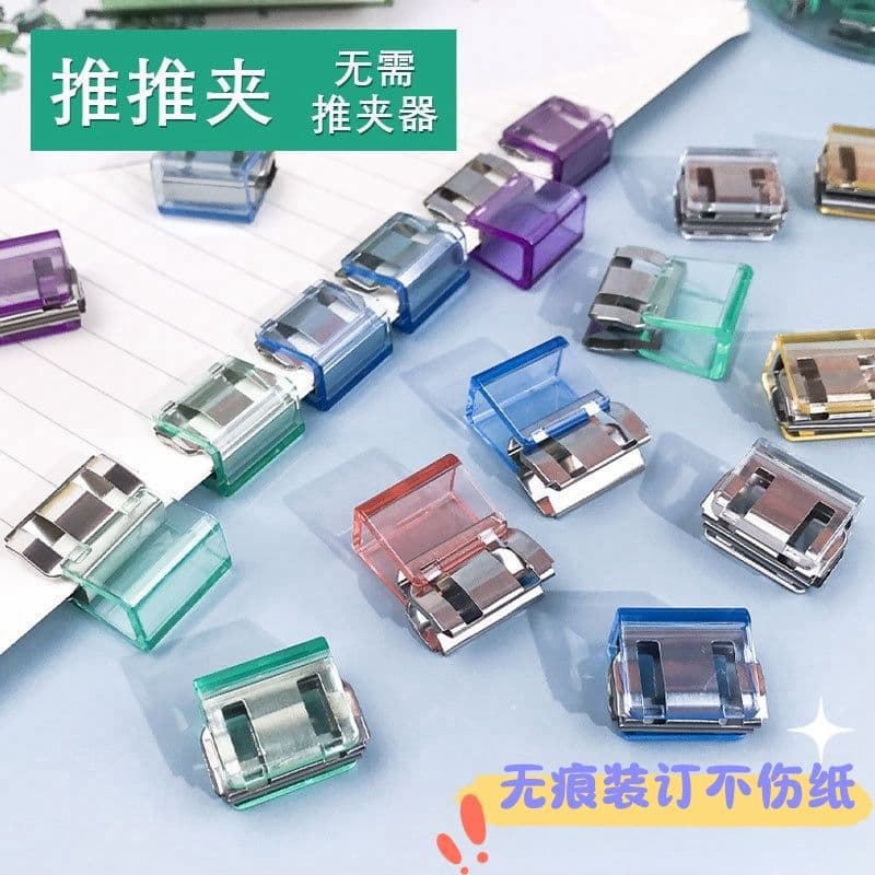 Push clip student-specific test paper storage and organization clip file folder fixed book clip study office supplies