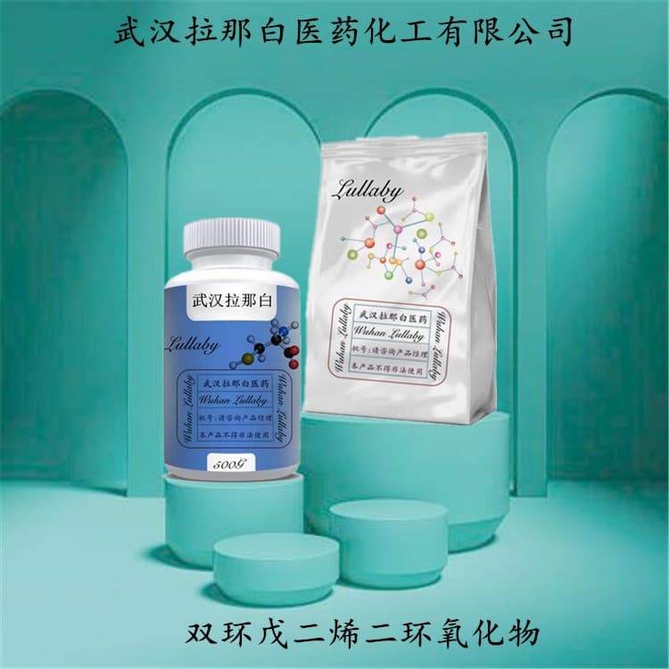 Dicyclopentadiene diepoxide 81-21-0 [Content 98%] Packaging 1KG 25KG Lana White