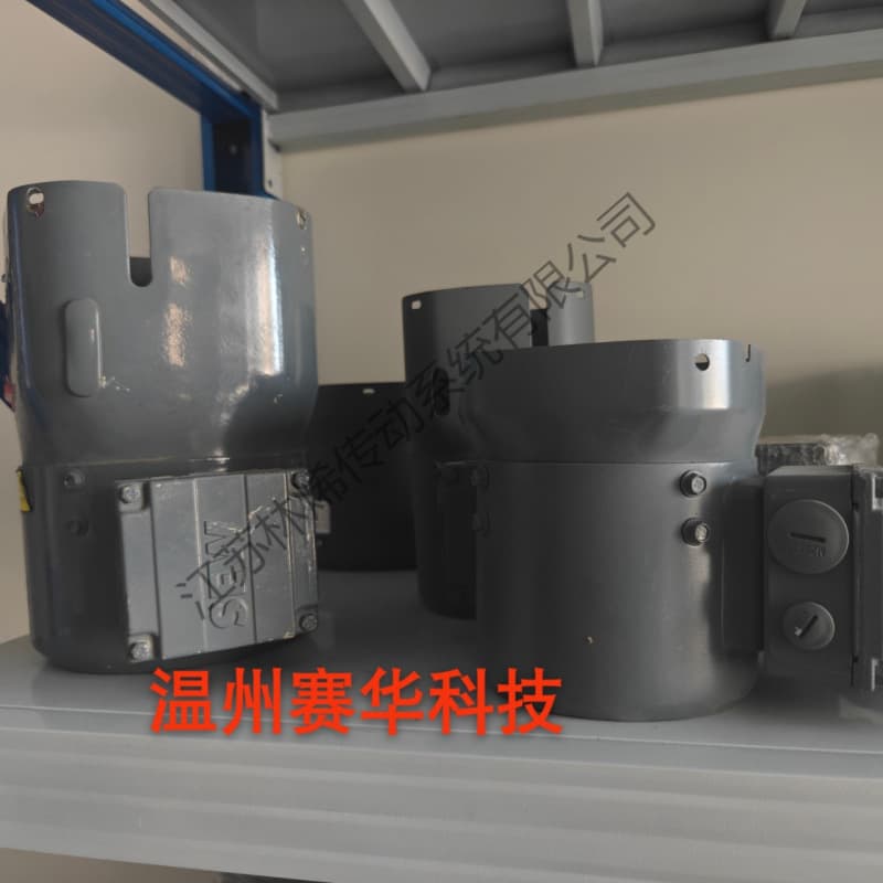 SEW Forced Cooling Fan Variable Frequency Motor Heat Dissipation Blower G-100B