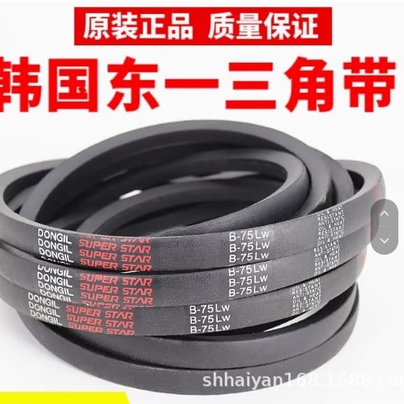 South Korea Dongil DONGIL V-Belt B45LW B46 B47 B48 B49 B50 B51 B52 Inquiry
