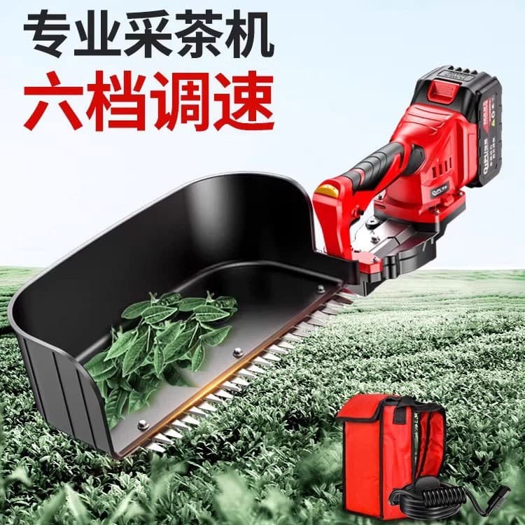 German One-handed Electric Hedge Trimmer Charging Greenery Pruning Shears Lithium Battery Curved Blade Ball-shaped Gardening Pruner