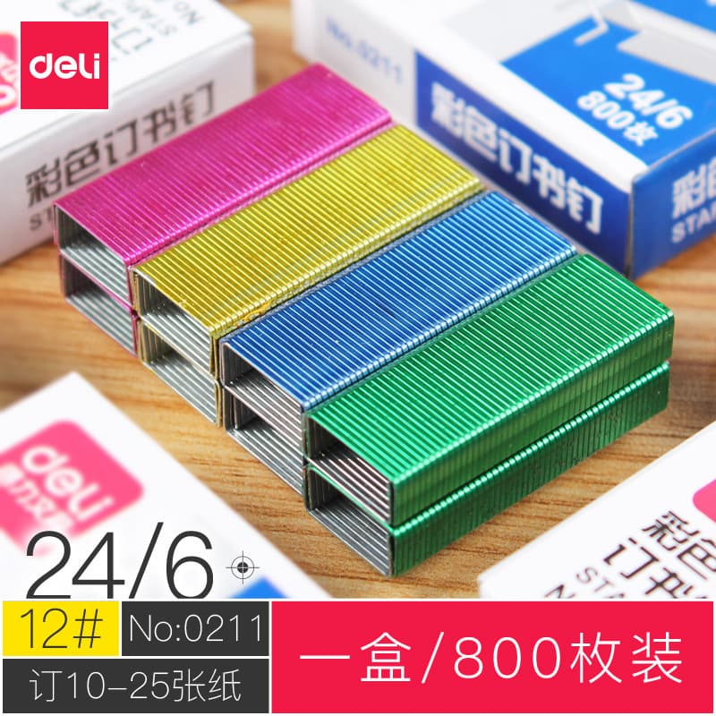 Deli Colored Staples 0211, 24/6 universal staples, official standard type 12 for office supplies.