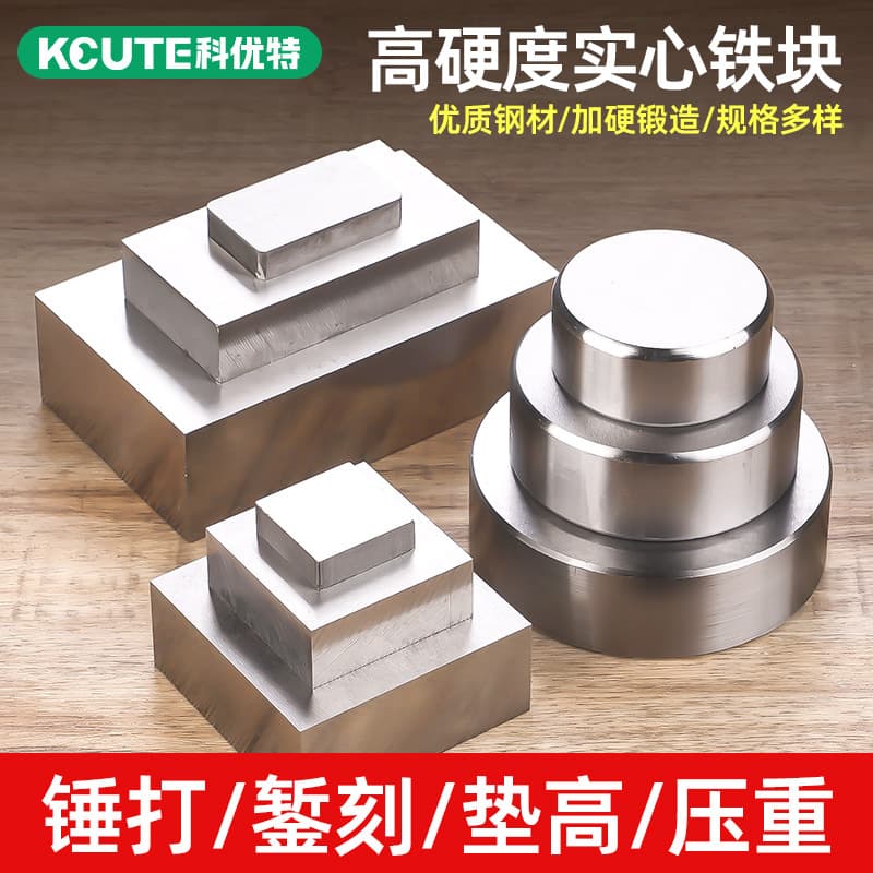 Round and Square Solid Iron Block Base Plate for Gold and Silver Jewelry Tools and Equipment
