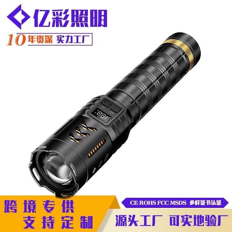 Cross-border strong light outdoor ultra-bright rechargeable zoom led light ultra-bright p50 wick portable long-life flashlight