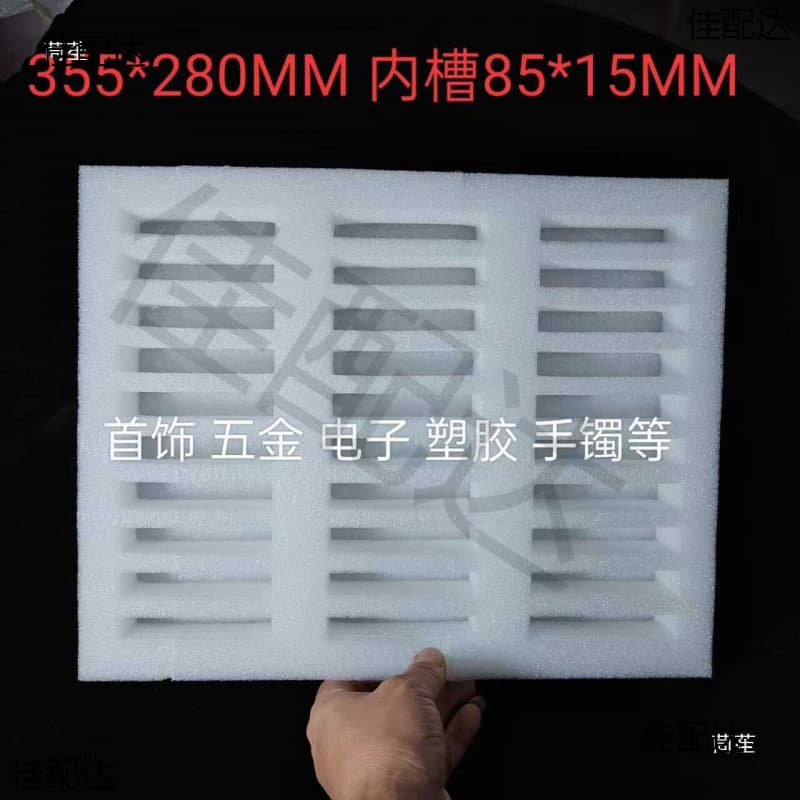 Tray 85 EPE Bracelet PC280 For Turnover 355 Headphone Hardware 15 Electronic Board Accessory Inner Groove