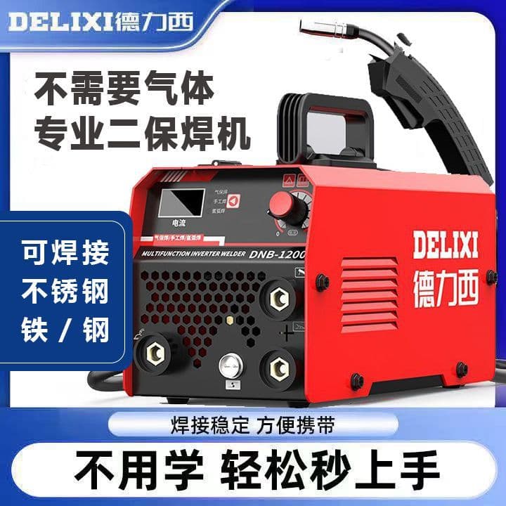 Three-in-One Gasless MIG Welder, Argon Arc Welding, Home CO2 Full Electric Welder, Imitation Laser Manual Source