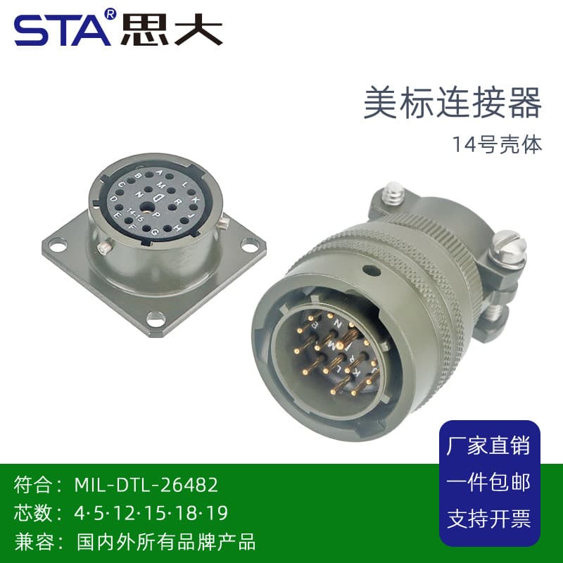 American Standard MS3116F-14-15S Aviation Plug PT06A PT02E Sensor Connector 15-Pin Core Waterproof Connector