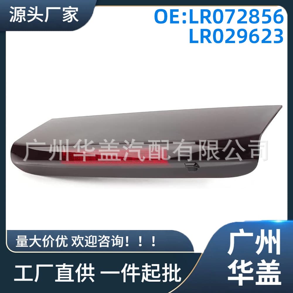 LR072856 LR029623 High Mount Stop Light Compatible with Land Rover LR3 LR4 Third Brake Light Signal Light