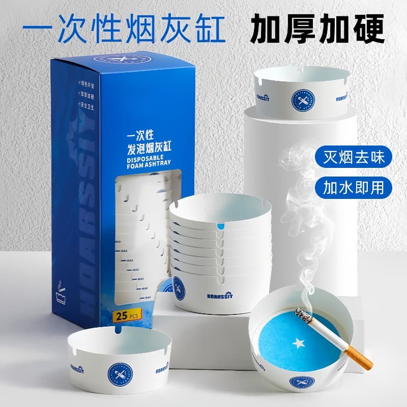 Pre-filled Extinguishing Sand Disposable Ashtrays, Thickened and Hardened, Office Use, Smoke Odor and Fly Ash Prevention, Easy to Clean