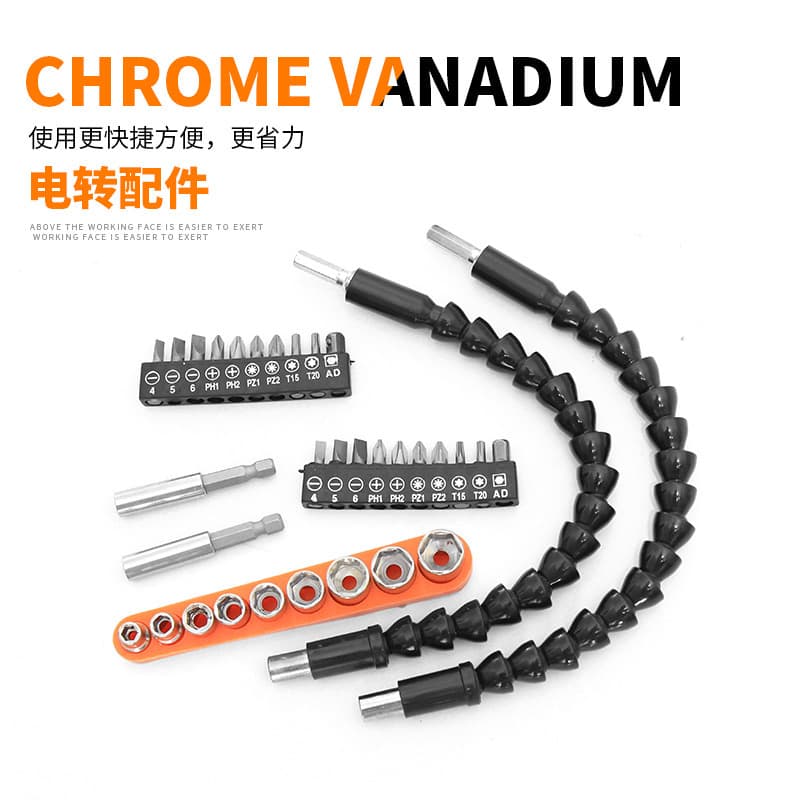 Screwdriver, bit connection, flexible shaft, electric drill extension rod connection, multi-function cordless drill universal joint