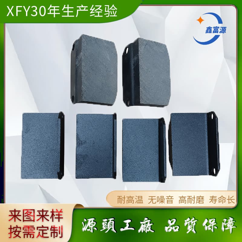 Asbestos-Free High Wear-Resistant Reban Brake Pad YJCQ-00095