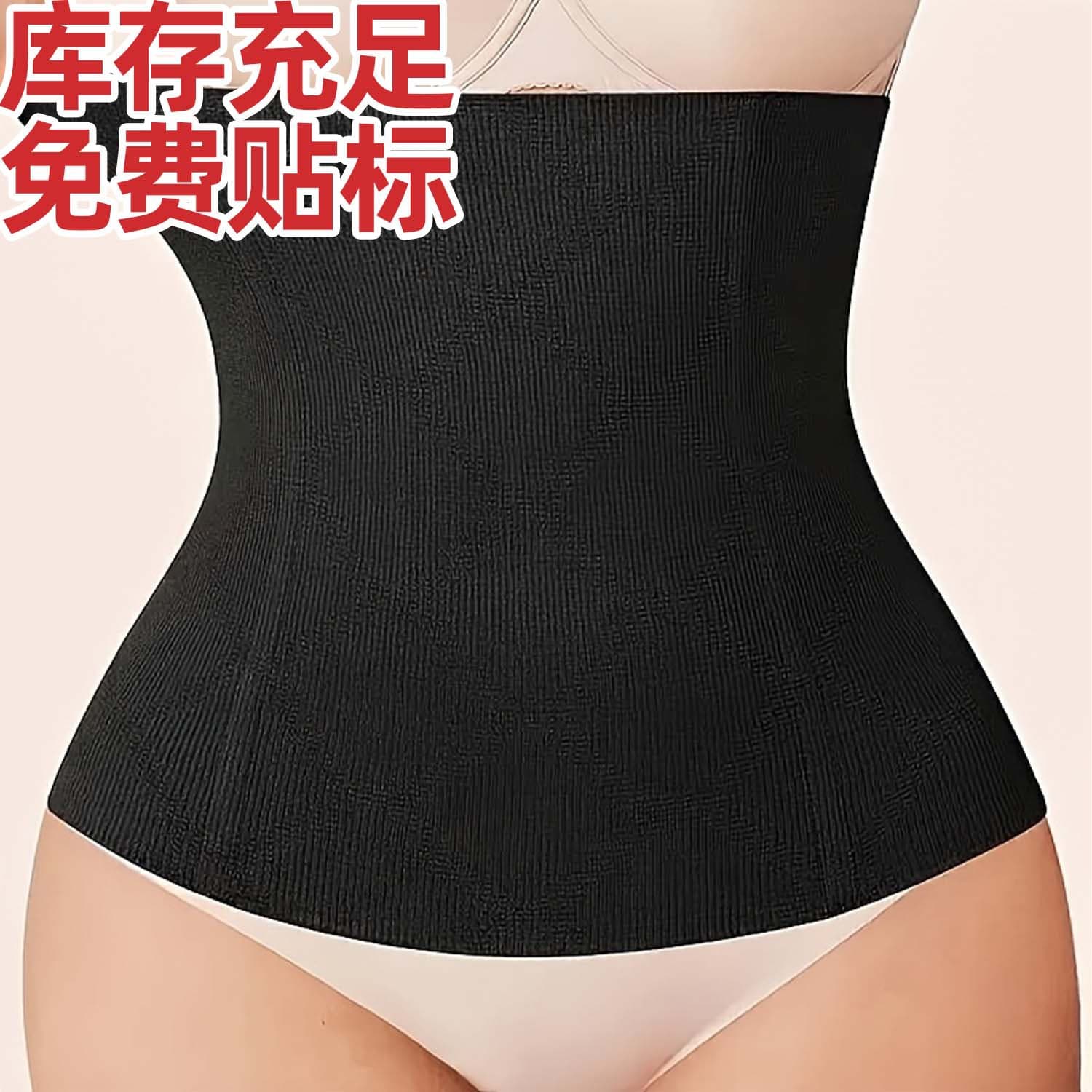 European and American Postpartum Waist Trainer Body Shaper Breathable Support Belt In Stock Cross-Border Supply Factory Wholesale