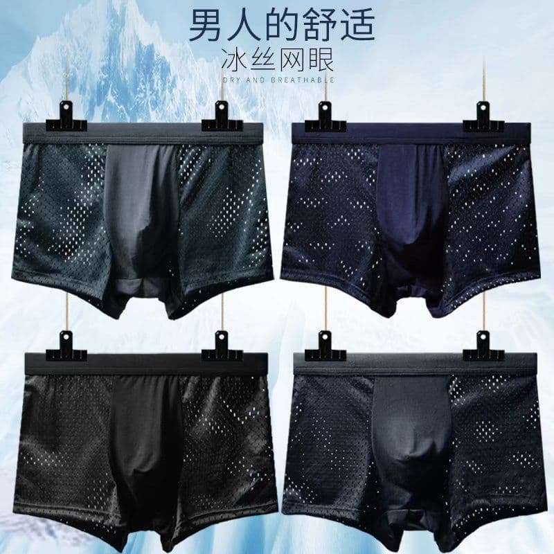 Men's Ice Silk Mesh Breathable Summer Boxer Briefs Thin Mesh Quick-Dry Shorts