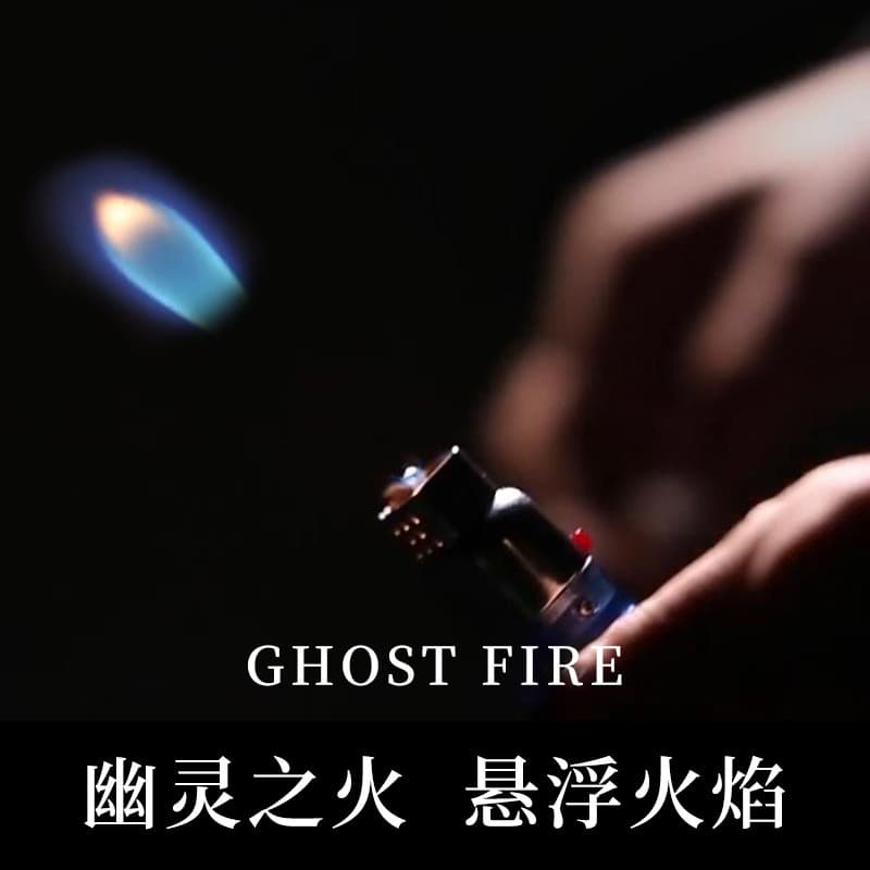 GHOST FIRE (Floating Flame) - Portable, can be used to light cigarettes, close-up street magic prop.