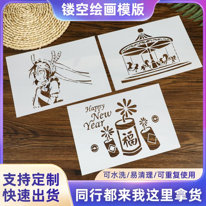 Fairy Tale Paradise Blackboard DIY Stencil, Anime Spray Cartoon Pattern Masking Board Coloring Customization