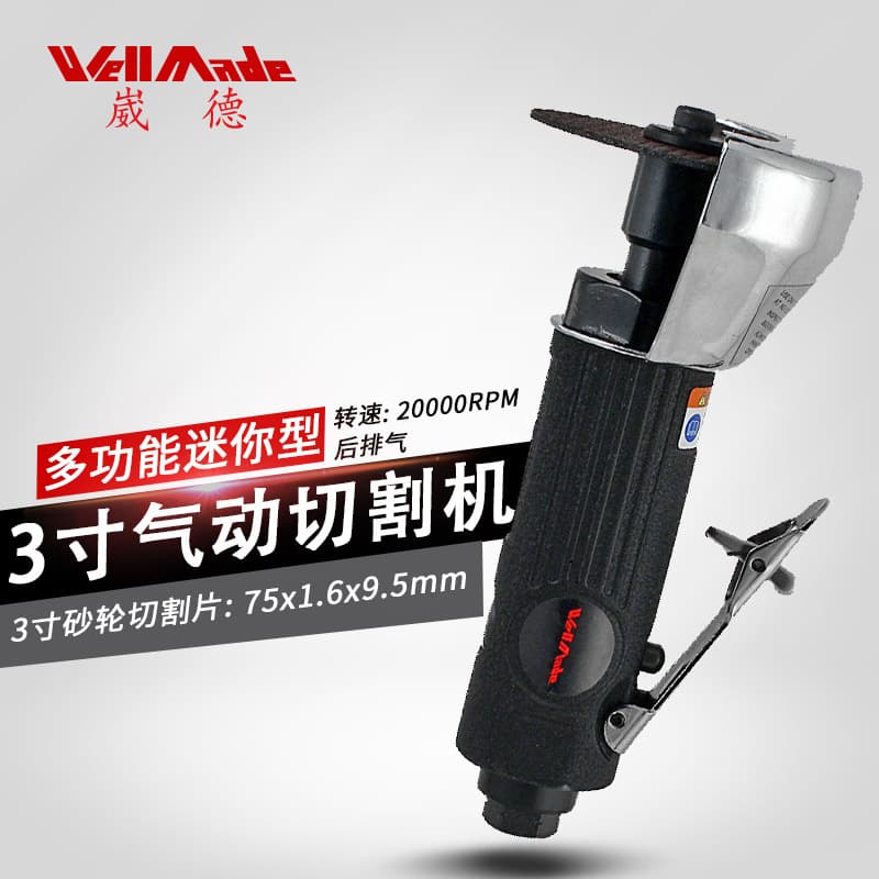 Taiwan 3-inch 75 Small Handheld Pneumatic Cutter Tool Aluminum Alloy Metal Grinding Wheel Cutter WT-1001