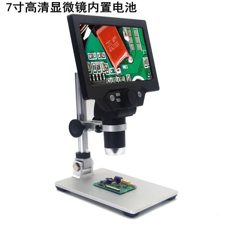 B1200 Digital Microscope, Electronic Microscope, Repair Microscope, 7-Inch Screen Magnifier
