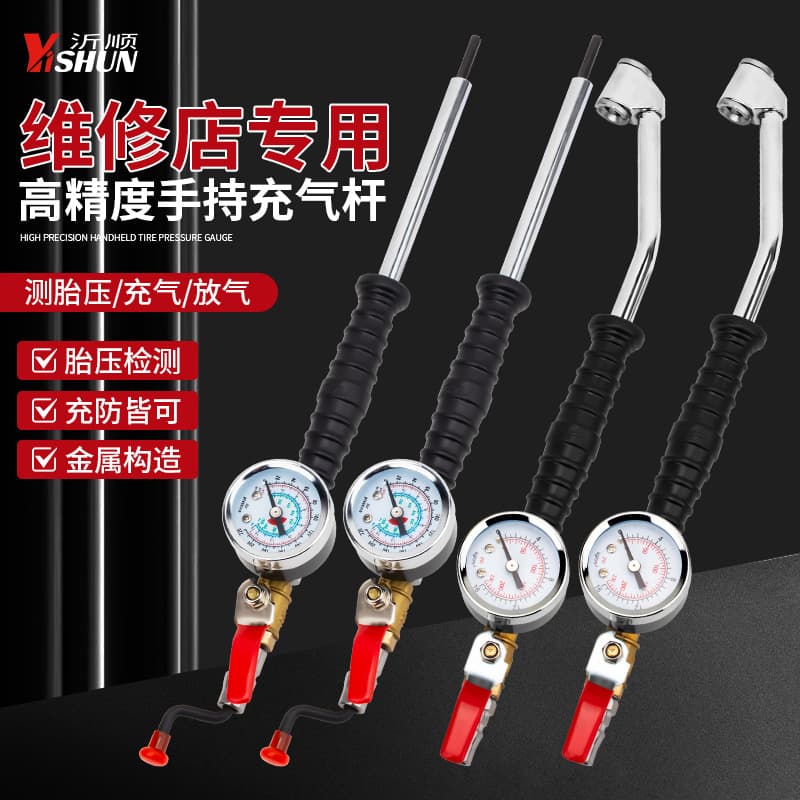 Quick tire inflator with gauge, quick tire filler nozzle, hand-cranked inflator, pressure gauge