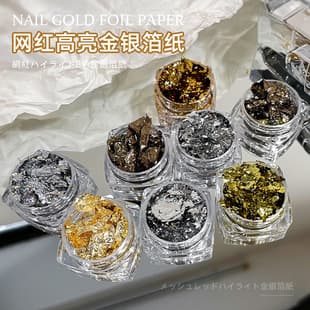 2023 New Japanese Style High Gloss Gold and Silver Foil Paper Ultra-Thin Nail Art Gold and Silver Foil Fragments Decorations