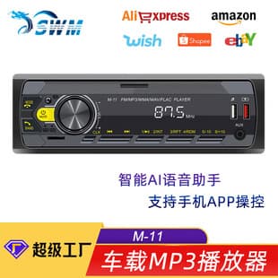 New 12V Car MP3 Player Bluetooth Hands-Free FM Car Radio Colorful Lights Audio Center Console Modification