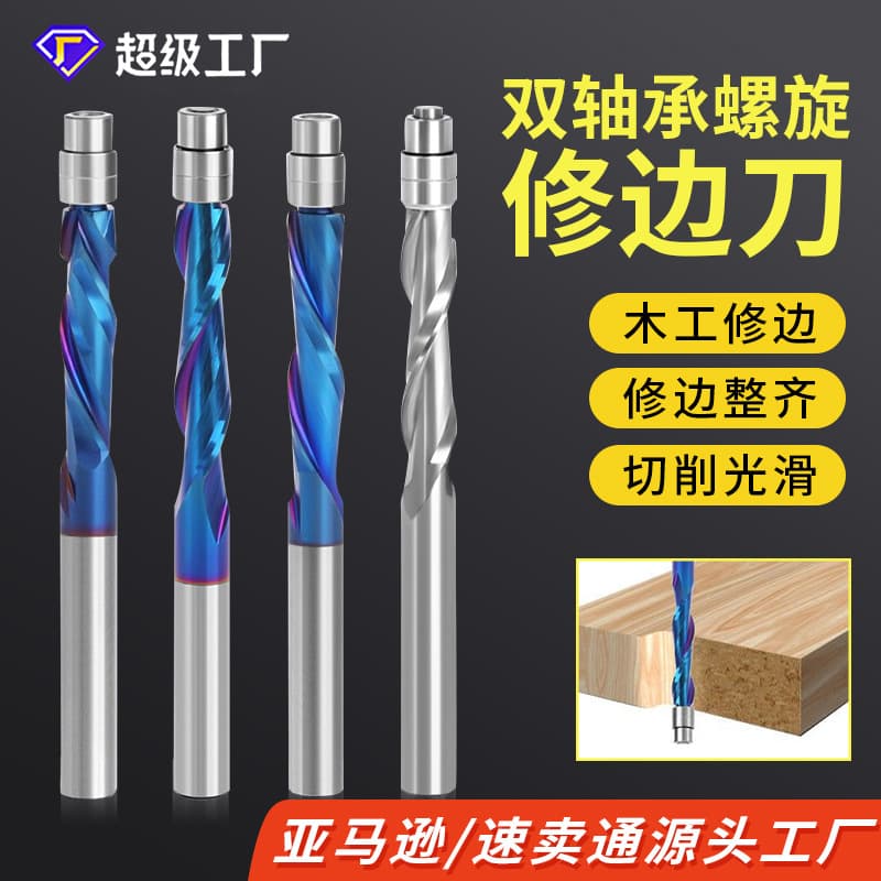 Cross-border hot selling 1/4 handle blue-plated tungsten steel trimmer engraving milling cutter solid carbide head woodworking milling cutter