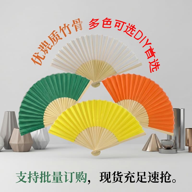 Plain wedding silk fan 21CM wedding cloth fan silk fan wedding return gift fan DIY folding fan silk screen engraving gold