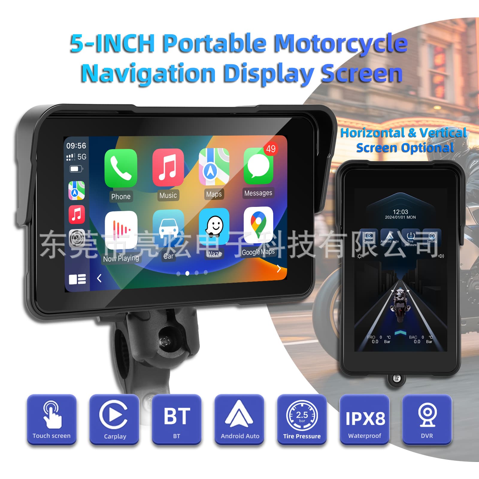 Cross-border 5-inch Motorcycle Navigation Display CarPlay Landscape/Portrait Smart Car Portable Screen with Tire Pressure Monitoring