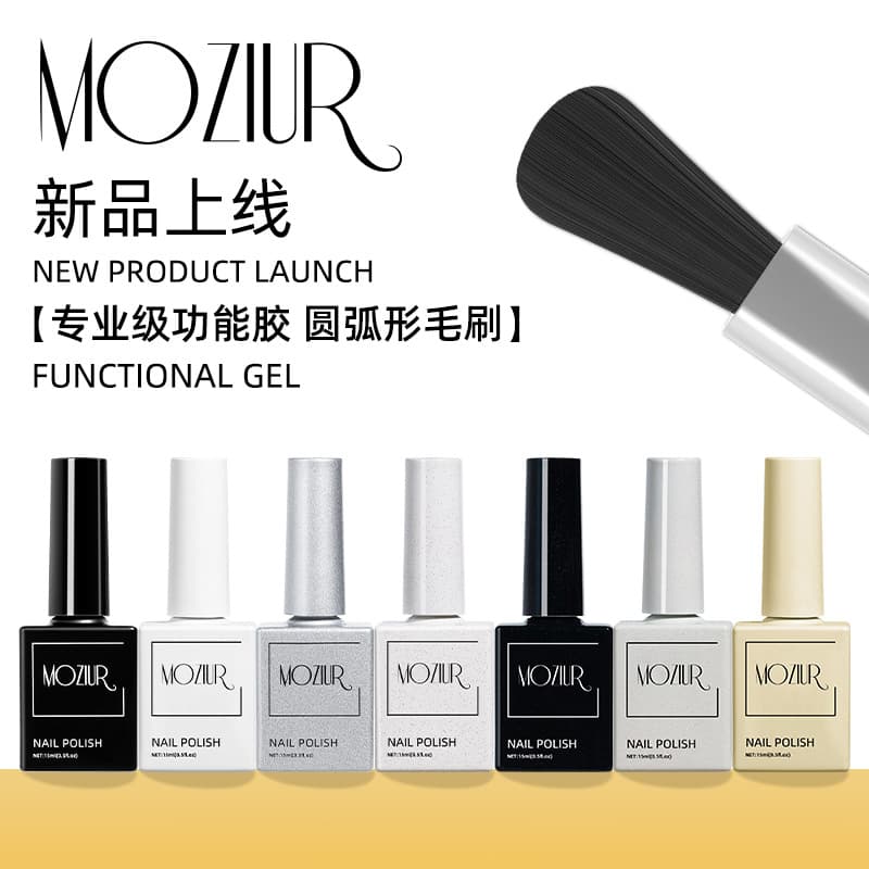 Nail polish glue base glue seal set manicure functional glue construction leveling base glue reinforcement glue frosted manufacturer wholesale