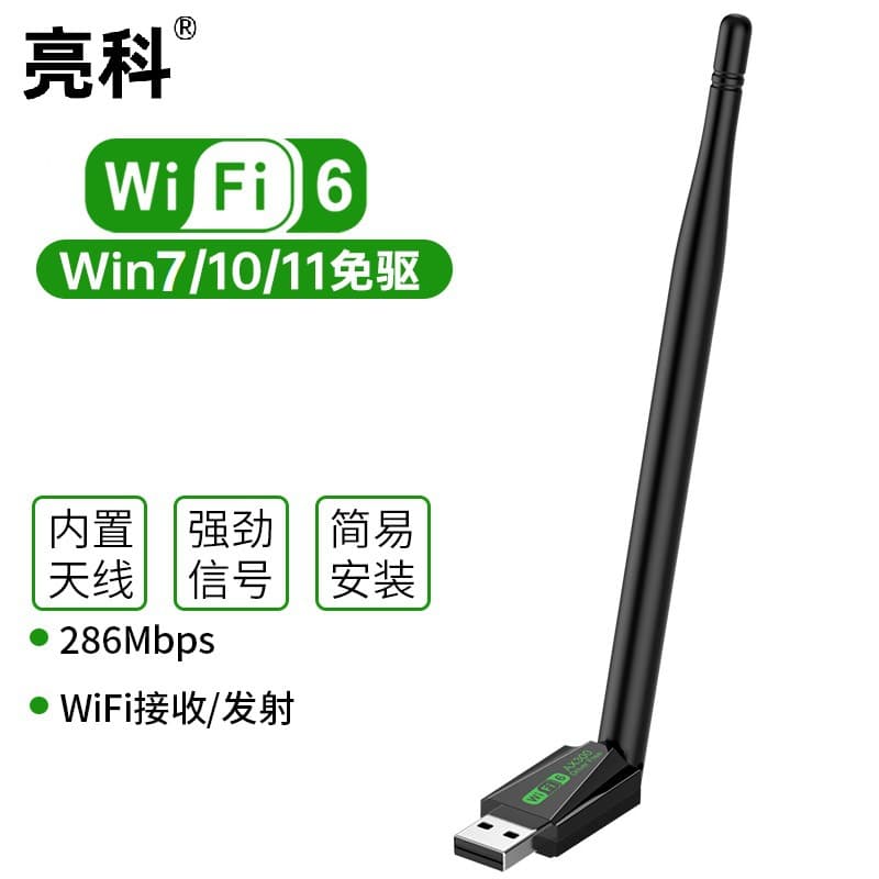 WiFi6 Wireless Network Card 900M Dual Band USB Receiver Transmitter Bluetooth 5.4 2-in-1 Adapter