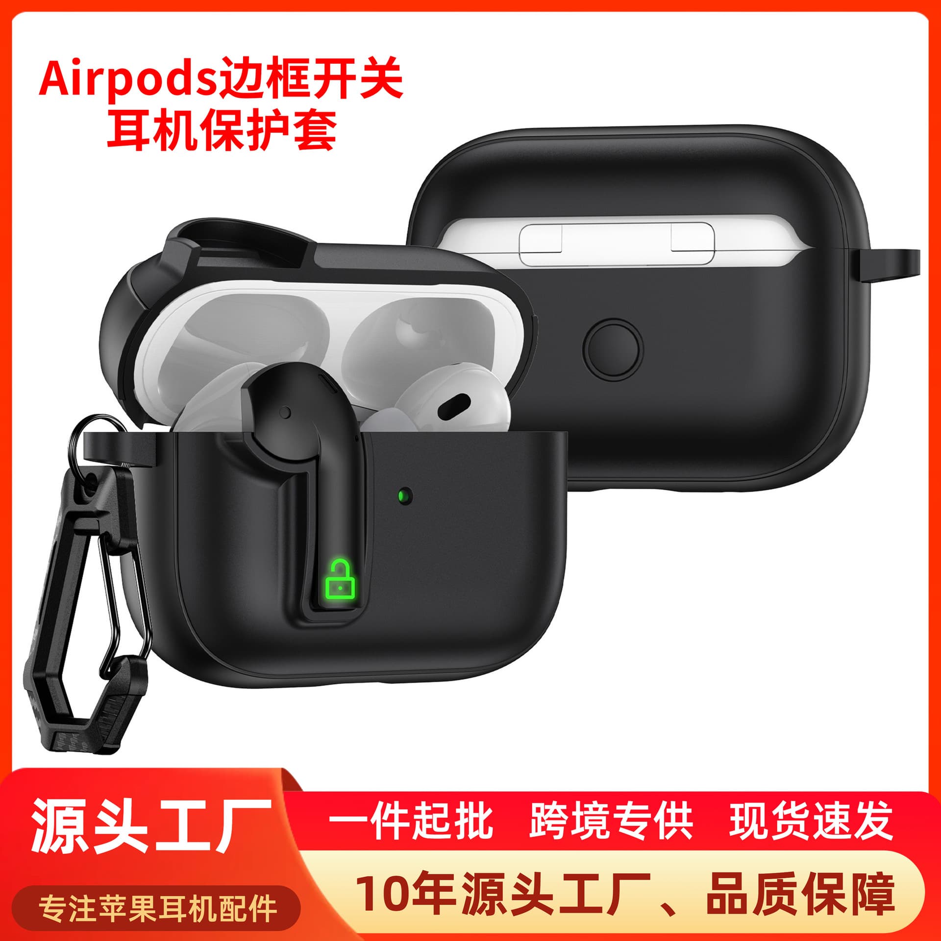 Suitable for airpodspro2 Apple second generation protective cover AirPods headphone protective case personalized switch lock case