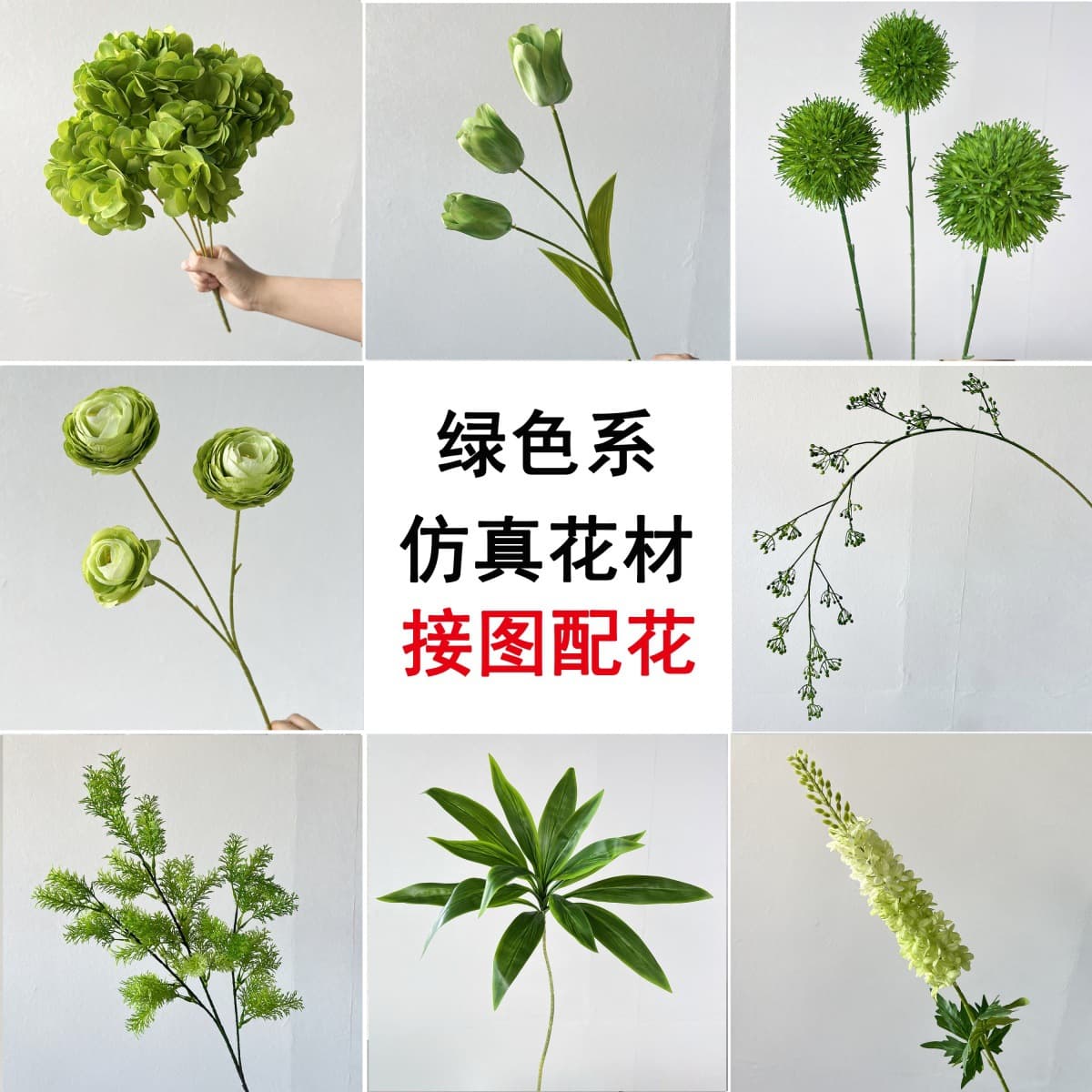 Green Wedding Artificial Flowers Fake Flowers Light Green Hydrangea Rose Delphinium Fake Flower Aisle Wedding Hall Decoration Floral Arrangement