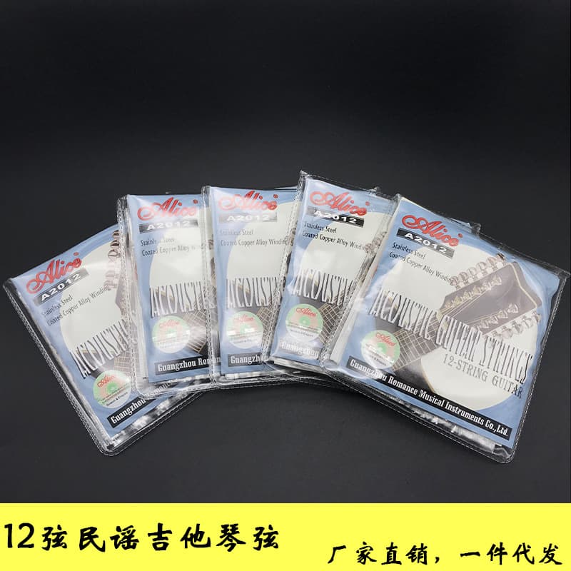 Alice A2012 Twelve-String Folk Guitar Strings, 12-String Acoustic Guitar Strings, Compatible Strings