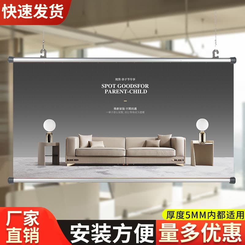Factory direct sales aluminum alloy hanging flagpole advertising poster hanging scroll shopping mall hanging picture poster stand supermarket scroll hanging rod