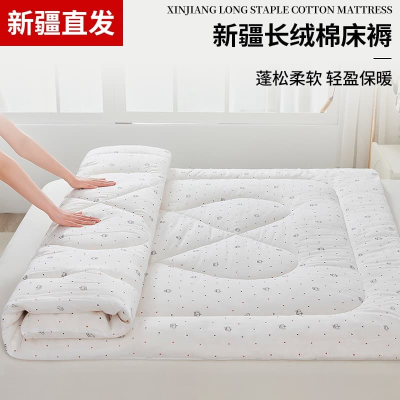 Xinjiang Cotton Bed Mattress, Quilted Padding, All-Cotton Pure Cotton Thickened Home Use