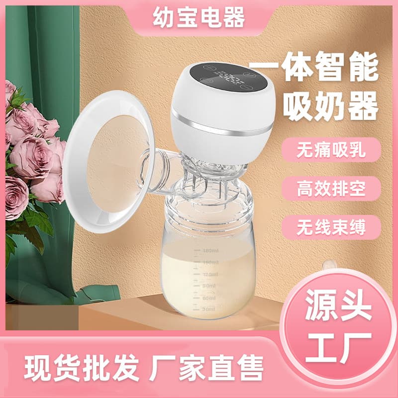 Noynke Baby Smart Integrated Large Suction Milk Collector Comfortable Silent Breast Massage Electric Pump Made in Shenzhen