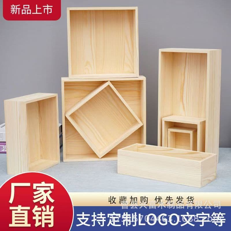 Square Wooden Packaging Box, Lidless Solid Wood Gift Box, Creative Pine Office Pen Holder and Storage Wood Box