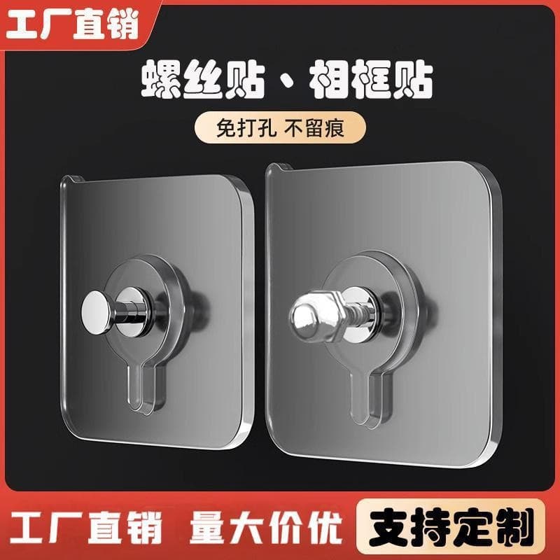 No punching, traceless screws, patch hooks, picture frames, wall hanging adhesive hooks, picture frame nails, hanging pictures, rack accessories, wholesale