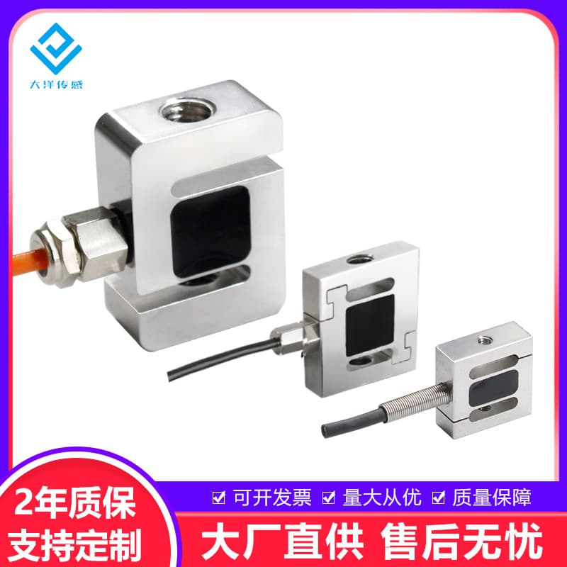 Miniature S-type tensile and compressive force sensor for force measurement and weighing, pressure measurement in mobile phones, industrial robots, and automated force measurement (10kg).