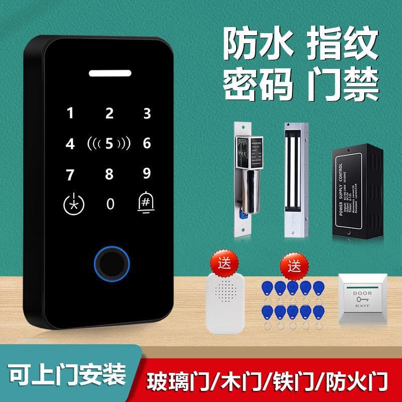 Waterproof fingerprint card swipe password electronic access control system all-in-one machine outdoor waterproof password fingerprint access control lock