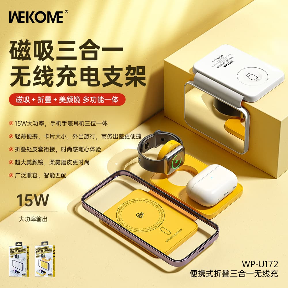 WEKOME Portable Foldable 3-in-1 15W Wireless Charger Phone Stand Magnetic Vertical Fast Charging Wireless Charger