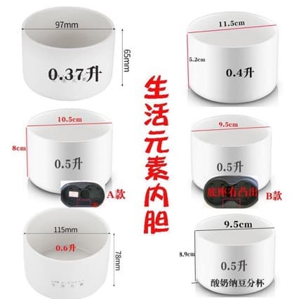Life Elements Ceramic Liner Accessories 0.37L/0.5L/0.6L Electric Heating Lunch Box for Cooking Hot Rice and Steamed Rice