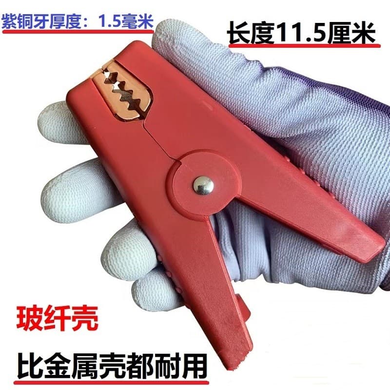Suitable for car emergency start power supply clip with live wire charging cable battery copper large thickened battery
