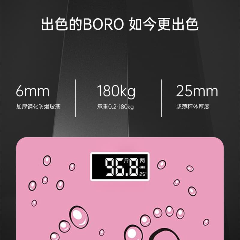Luxury Bluetooth Electronic Scale, Compact and High-Precision Smart Body Fat Scale for Adults