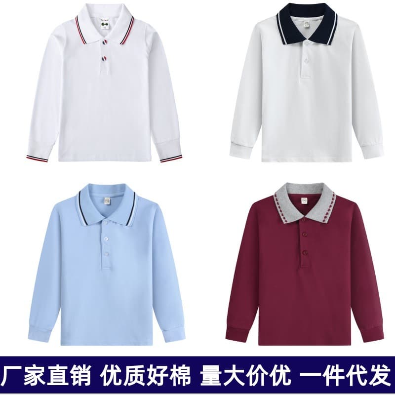 Kids children's long-sleeved polo shirt pure cotton lapel boys and girls T-shirt primary and secondary school uniforms and class uniforms paid for on behalf of