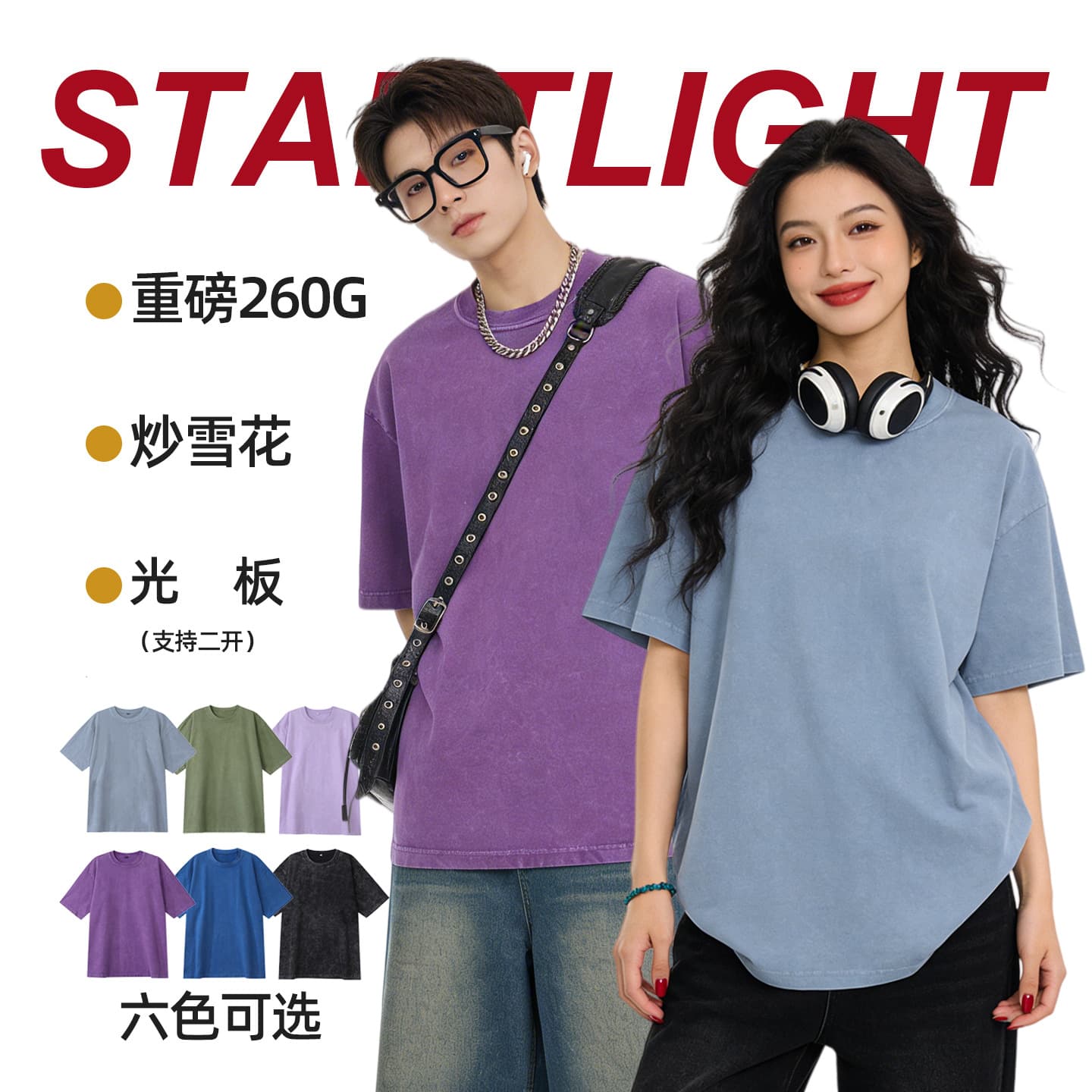 New Summer American Heavyweight 260g Vintage Short Sleeve T-Shirt for Men and Couples, Loose Fit Drop Shoulder Top