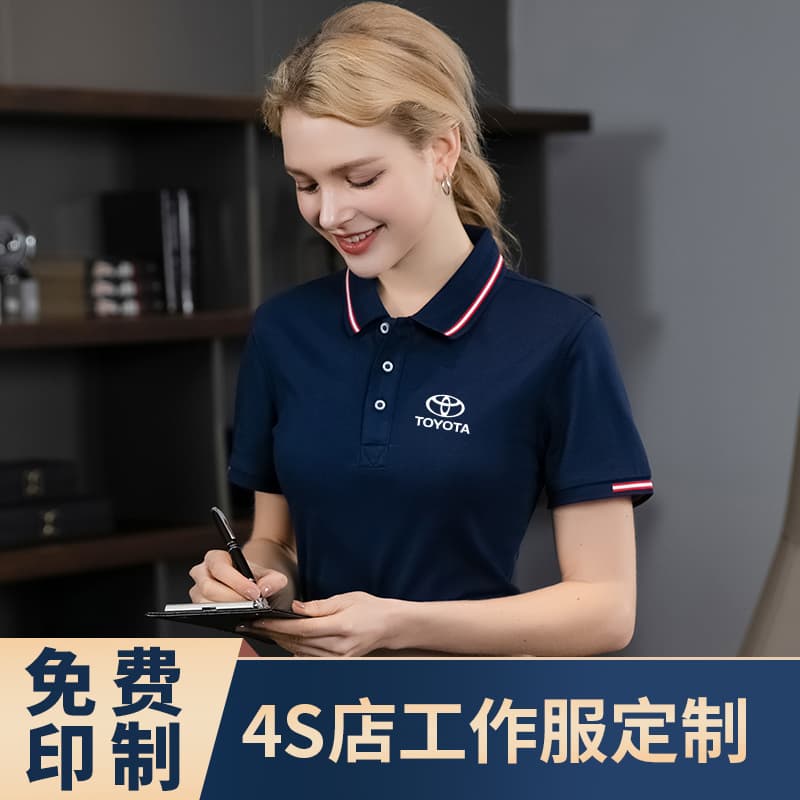 Work clothes T-shirt polo shirt short-sleeved Audi 4S shop auto repair top thin men's printed logo embroidery summer