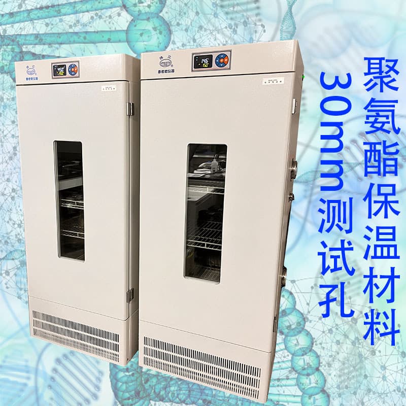 LRH-400A Biochemical Incubator with Timer Function, 30mm Test Hole, Water Analysis, Microbial Culture, Incubator