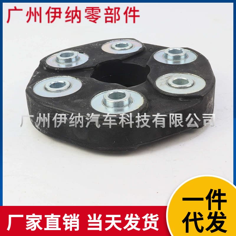 1244100215 Compatible Screws for Mercedes-Benz W124 W201 W202 S202 Driveshaft Flange